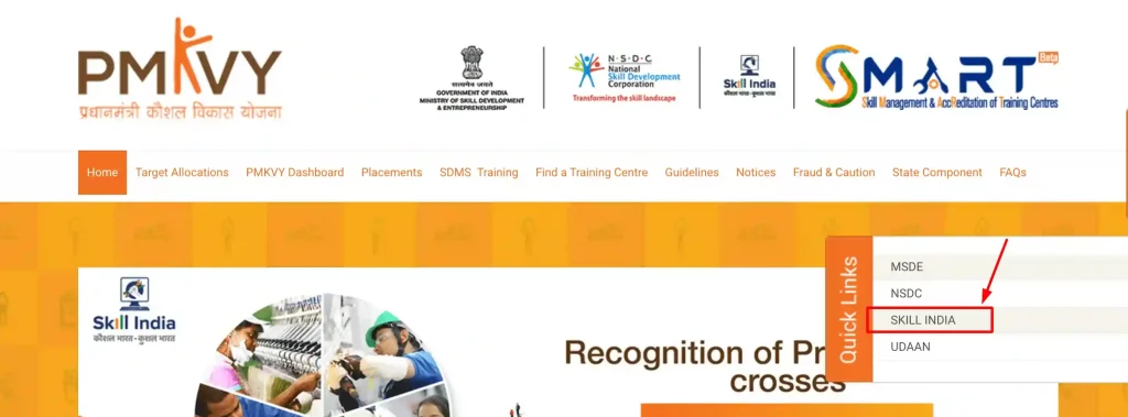 Pradhanmantri Kaushal Vikas Yojana 2023 Registration form